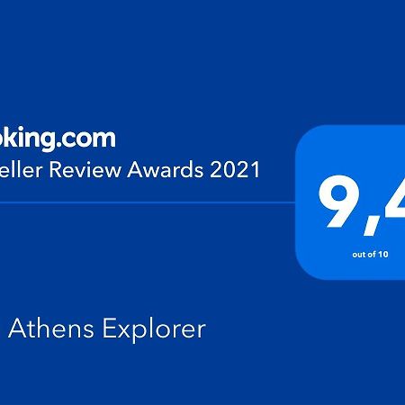 شقة The Athens Explorer المظهر الخارجي الصورة